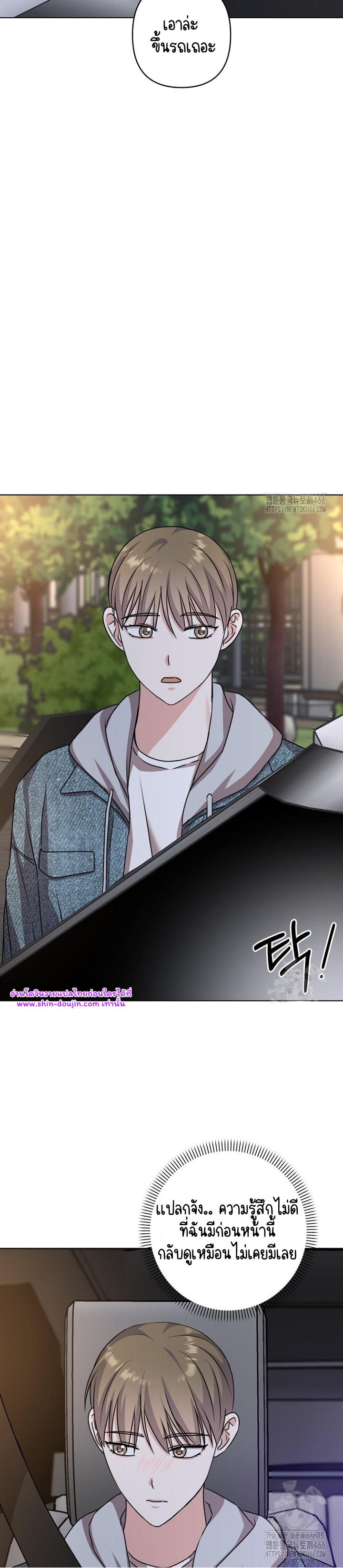 Princess-nim Please Take My Misfortune Away EP 14